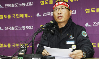 ‘보복탄압’ 시달리는 철도노조, 또 다시 ‘총파업’ 나서나