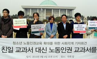 ‘노동법’ 모르는 청소년, 사업주가 법 위반해도 ‘속수무책’
