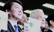 안철수, 첫 의총서 기초 무공천 정면돌파…“희생하면 신뢰 얻어”