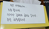 [사회진보연대의 주간지 사회화와 노동] 복지 3법으로 우리 이웃을 구할 수 있을까