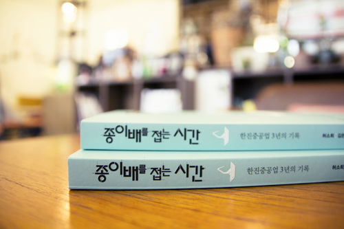 [액트] [ACT! 84호 이슈와 현장] 산 자와 죽은 자의 르포르타주