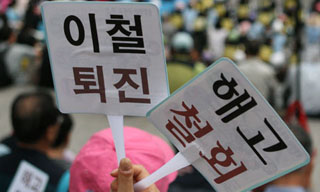 “철도 민영화 반대 정치쇼” 를 걷어 치워라