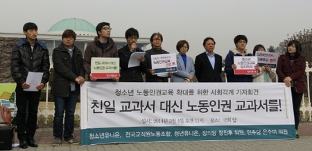 청소년들 아르바이트 임금 눈 뜨고 떼인다
