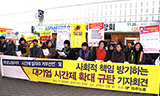 [사회진보연대의 주간지 사회화와 노동] 여성, 전일제로 일할 권리마저 빼앗기나