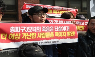 [제갈현숙의 봉당풍경] 얼마나 더 가난해져야 할까요?