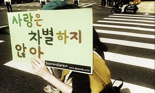 나는 성소수자 노동자입니다