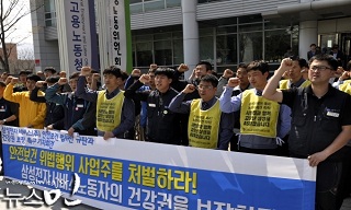 \”난간에 매달려도 구두, 정장복장으로 일해야 했다\”