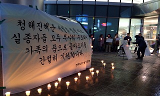 \”모두가 바란다. 돌아와줘\”