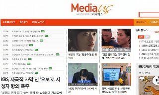 노조, 전면 제작거부…\”매체 파행 경영진 책임\”