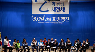비정규직 현장 누비는 새정치연합 을지로위원회
