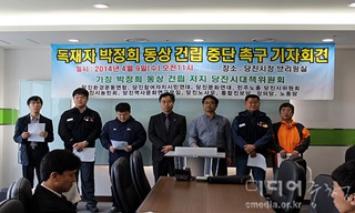 이번엔 충남당진에서 ‘박정희 동상’ 건립 논란