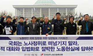 노사정소위, 결국 ‘노사정위원회’ 부활시키나…민주노총 반발