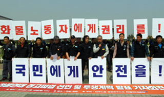 화물연대, 오는 28일 경고파업…38만 화물차 멈춘다