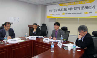 성과주의 ‘임금체계 개편’ 논란, 노동계·학계 입장은?