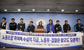 ‘창조컨설팅-사업주’ 돈거래 눈 감은 검찰…부실수사 논란