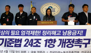 노사정소위, ‘정리해고 법’ 물타기? 노동계 반발