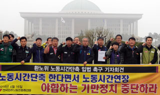 노사정 야합으로 ‘노동시간 단축’ 논의 뒷걸음질치나