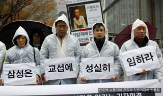 삼성전자 목적은 ‘언론플레이’였나…‘반올림’에 책임 전가