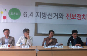 노동·진보정치의 뜨거운 감자, 통합진보당