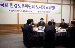 국회 환노위 근로시간단축 최종 결렬…23일 시한은 남겨