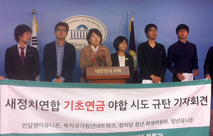 새정치연합, 지도부 기초연금 절충안에 “야합시도” 논란