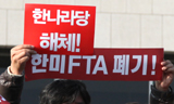 김제남, “한-호주FTA, ISD 독소조항 한-미FTA 판박이”