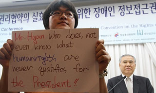 인권위 \’등급보류\’에 \”현병철 위원장 사퇴해야\”