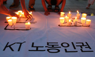 KT노사 대규모 구조조정, 직원들의 마음은
