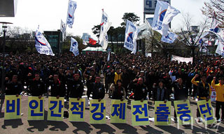 철도공사 강제전출 강행, 노조 대규모 집회로 맞서