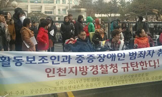 \’정부지시로 부정수급 과잉수사\’, 2700명 개인정보 유출