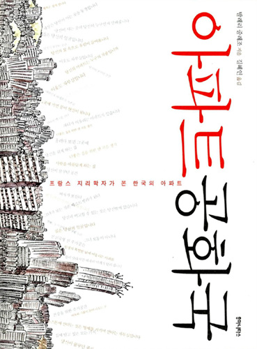 [액트] [ACT! 87호 리뷰] 온 마음과 온 머리를 동원하여…