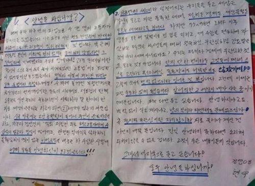 [액트] [ACT! 87호 이슈와 현장] ‘안녕들하십니까’, 오래됐지만 신선한 미디어의 탄생