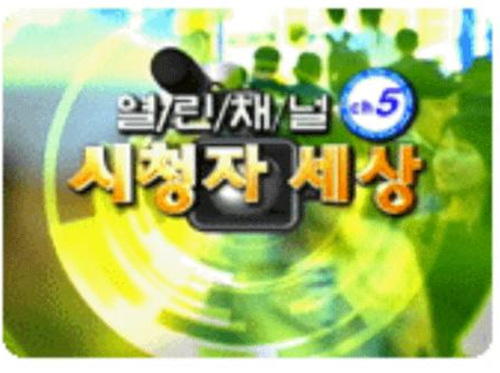 [액트] [ACT! 87호 이슈와 현장] 당신들의 주파수