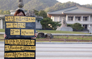 권력이 가진 책임의 무게 알려주고 싶었던 교사들