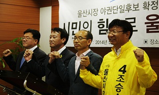 새정연-정의당 단일후보, 조승수 후보로 확정