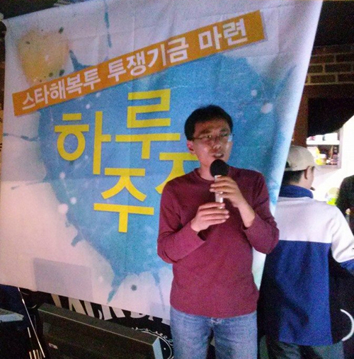 [오늘, 우리의 투쟁] 투쟁으로 지켜온 민주노조, 부끄럽지 않기 위해 싸운다