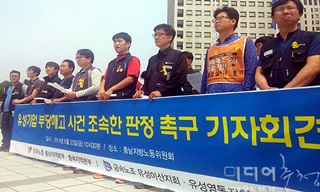 유성기업 ‘부당해고’ 인정, 노동자 재심 신청 까닭