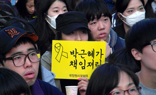 거리로 나선 청소년, 2천여 시민…‘세월호 추모’ 촛불 들었다