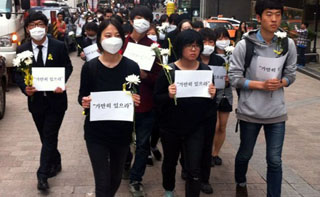 거리로 나온 세월호 추모, “이제, 가만히 있지 않겠습니다”