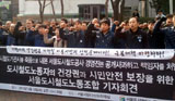 법원, 공황장애로 자살한 도시철도 기관사 산재 인정