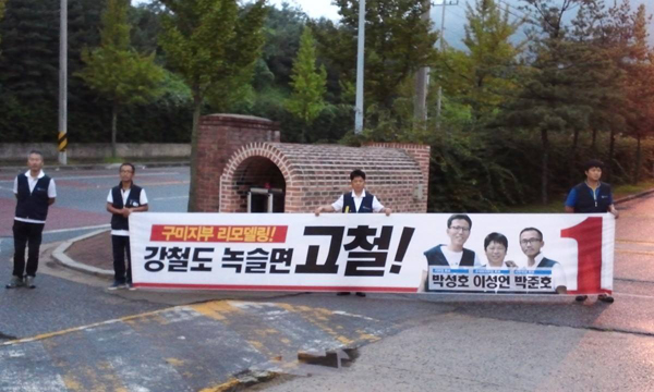 [오늘, 우리의 투쟁] 사기청산과 어용노조에 맞선 투쟁, ‘노동자의 길’을 묻는다