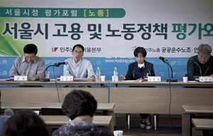 서울 새정치 구청장들 비정규직 전환 외면