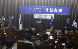 안철수 정치적 결단, 여당 기초연금 볼모정치에 굴복