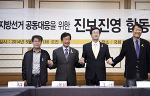 정의당-노동당, 진보혁신 위해 ‘진보단일후보’ 공동 노력