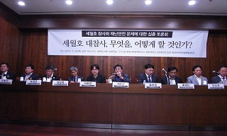 박근혜 대통령 담화 본 세월호 가족, “이제 진짜로 버려졌구나”