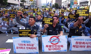 “정몽준 서울시장? 소가 웃을 일”…서울 올라온 현대중공업 노동자