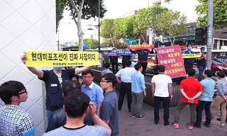분향소 짓밟힌 현대중공업 사내하청 노동자, 침묵 속 외침