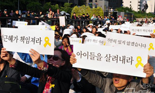 “미안함과 분노를 넘어 행동으로”