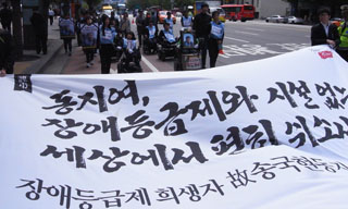 장애등급제 희생, 송국현 씨 사망 26일 만에 장례식