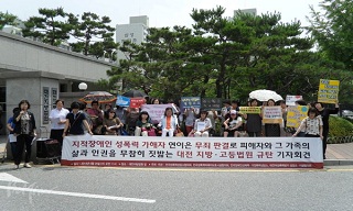 법원, 성폭력 피해는 인정, 가해자는 \’무죄?\’